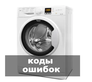 сушильная машина Electrolux